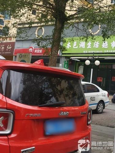 美宜佳(规划路店)