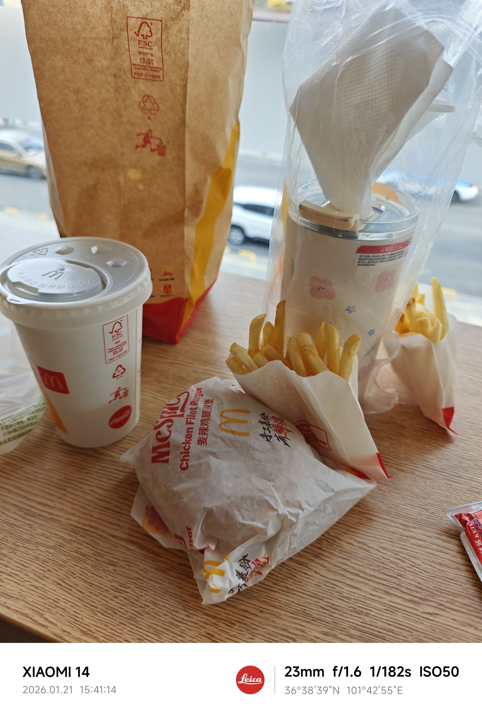 麦当劳(海湖广场店)