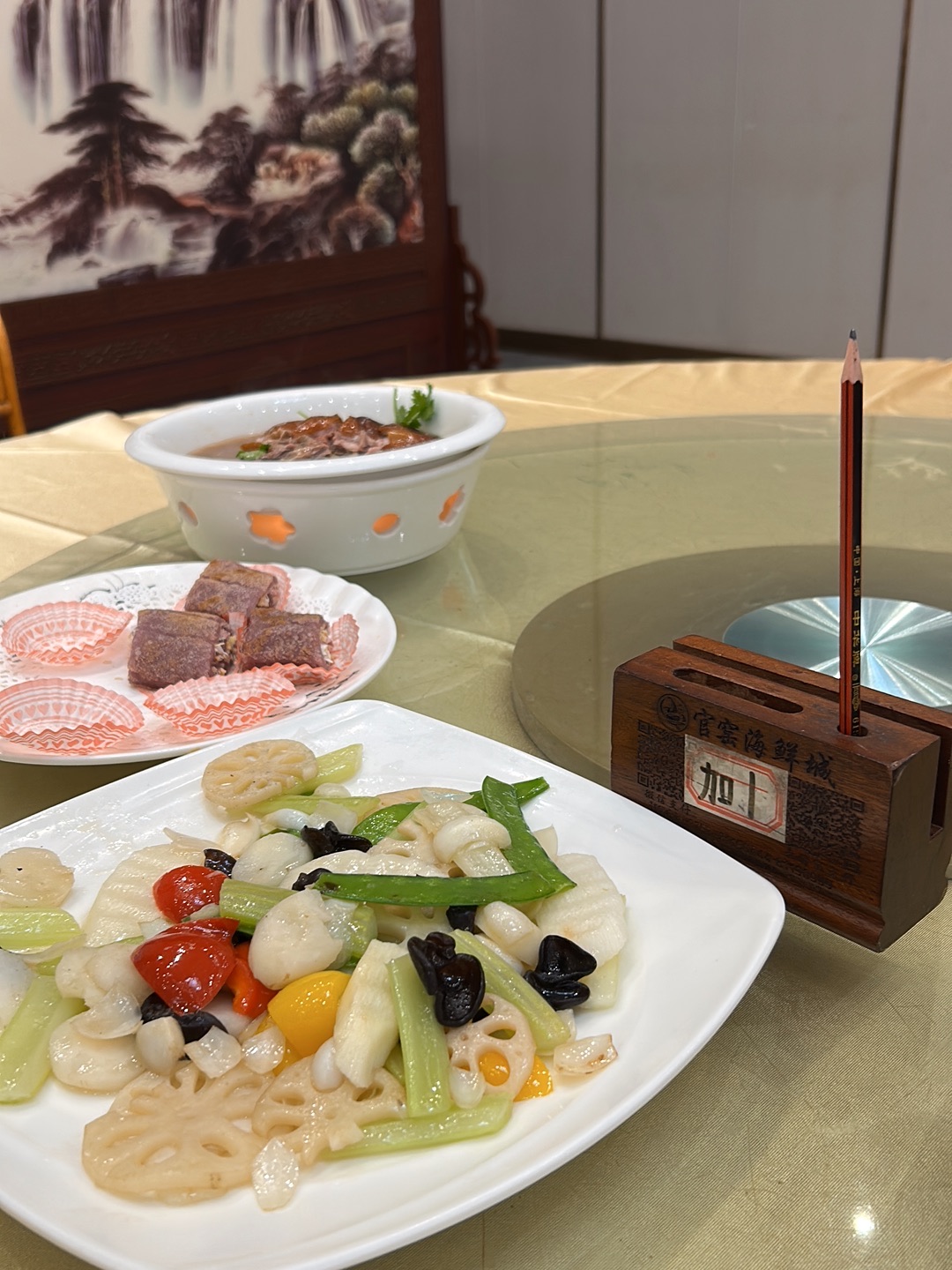 官窑海鲜城
