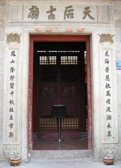 塘坑天后古庙实景照片