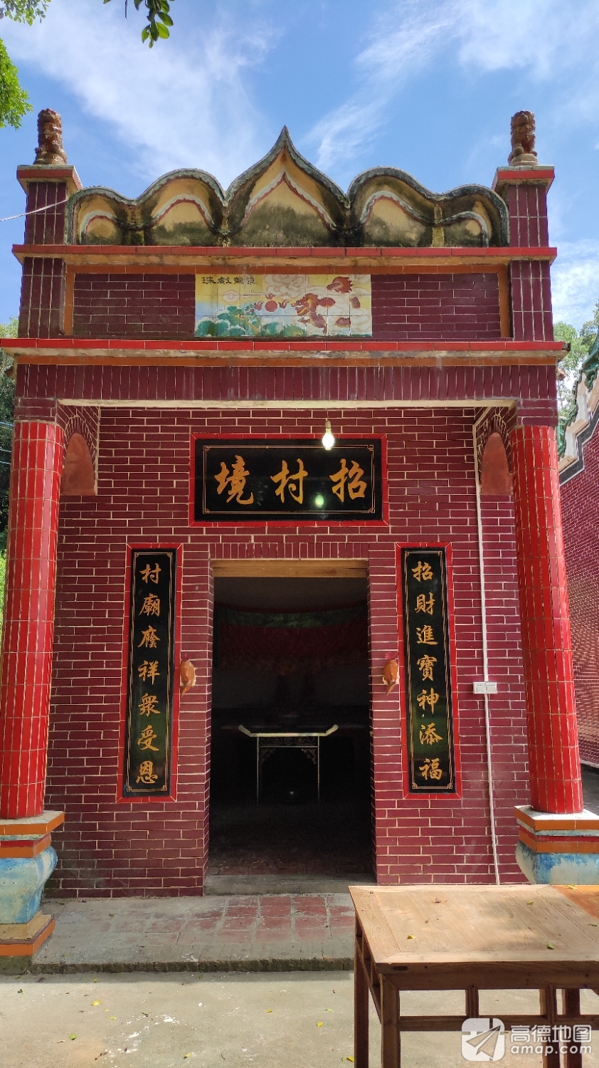 招村境土地庙实景照片