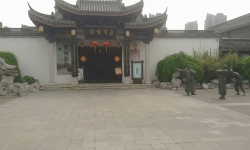 中国海盐历史文化风貌区旅行图片 2