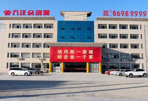 丹阳万洋众创城实景图（2）