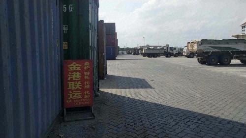 厦门象屿保税区金港联运堆场办单处实景图