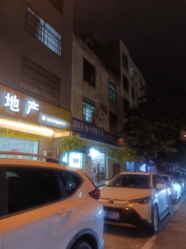 慕鱼湾无骨酸菜鱼(文昌店)