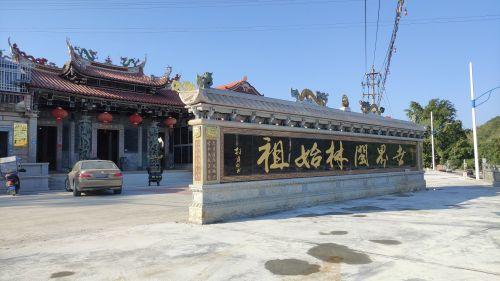 九龙岗祖庙实景照片