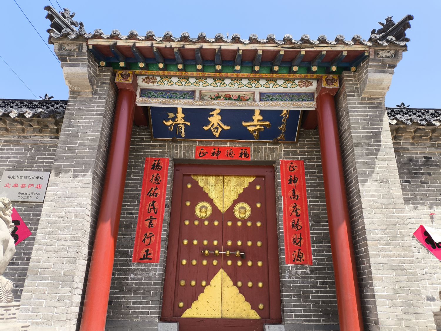 清香寺实景照片
