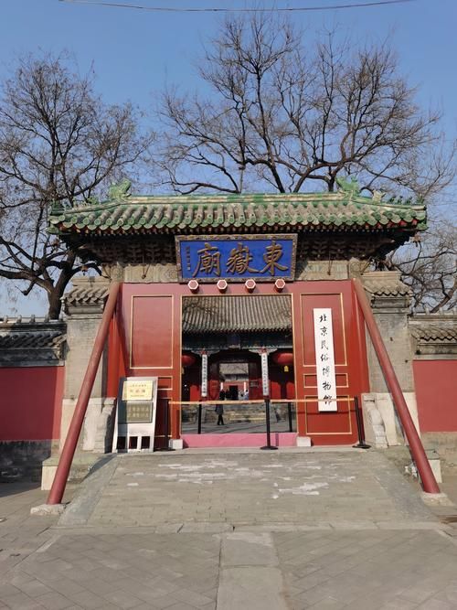 襄垣东岳庙实景照片