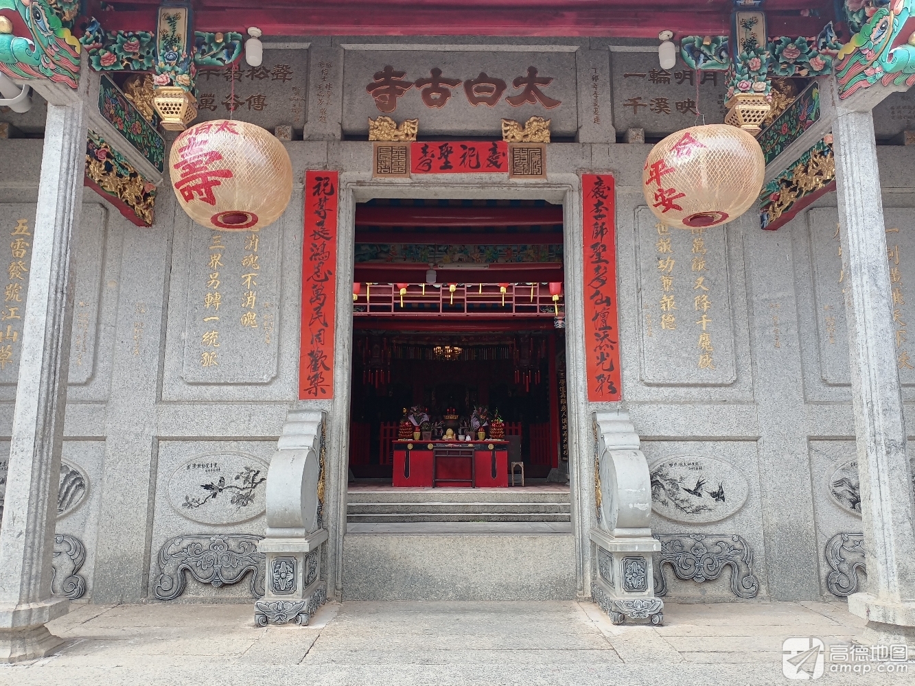 惠来县太白古寺实景照片