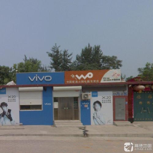 小刚电脑安防科技店
