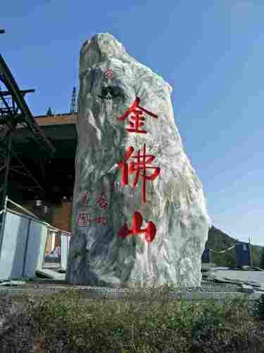 泡菜广场旅行图片 1