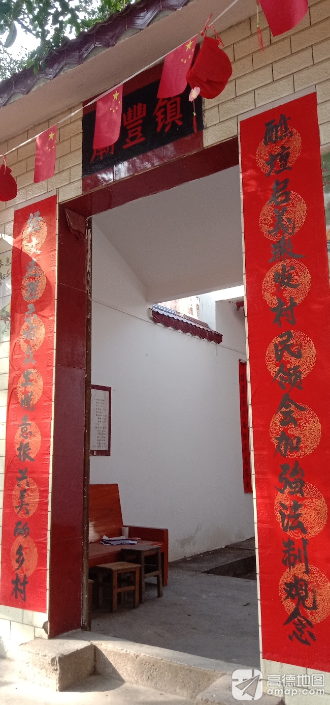 镇风庙实景照片