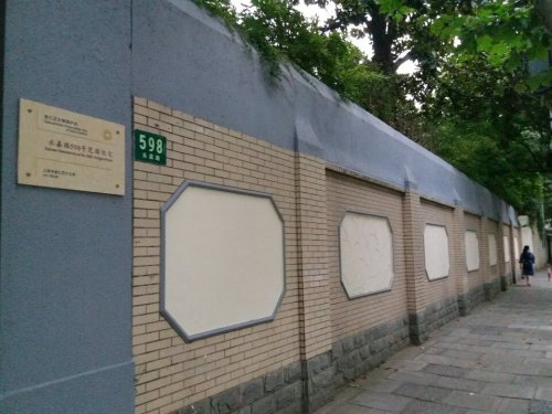 唐蕴玉旧居旅行图片 1