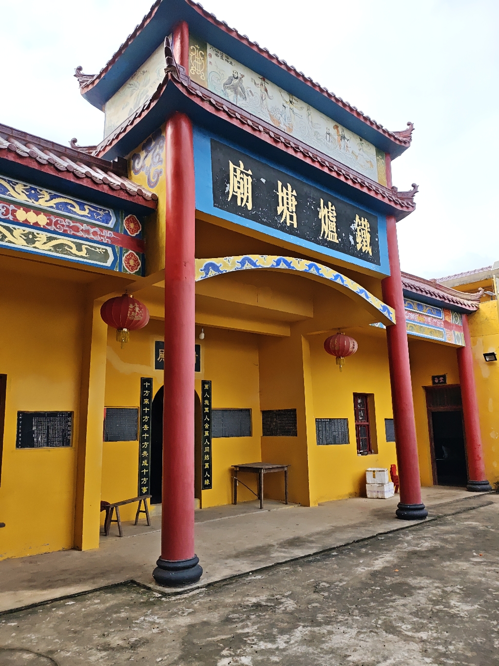 铁炉塘庙实景照片