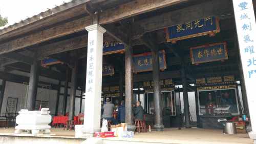 雷氏宗祠旅行图片 2