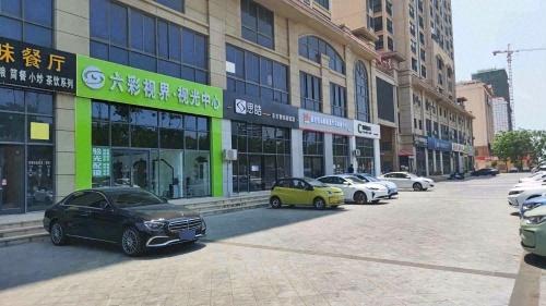 东方六彩视界视光中心