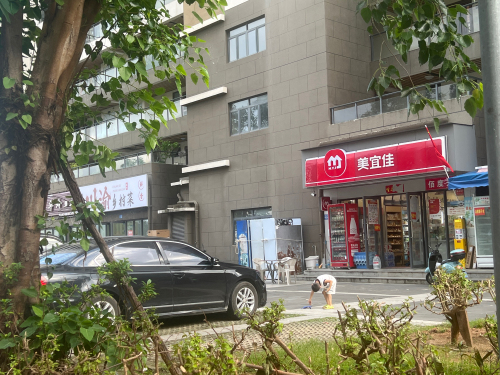 美宜佳超市(中铁城·悠岚湖店)
