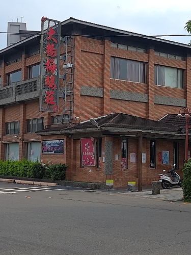 大杨梅鹅庄龙潭店