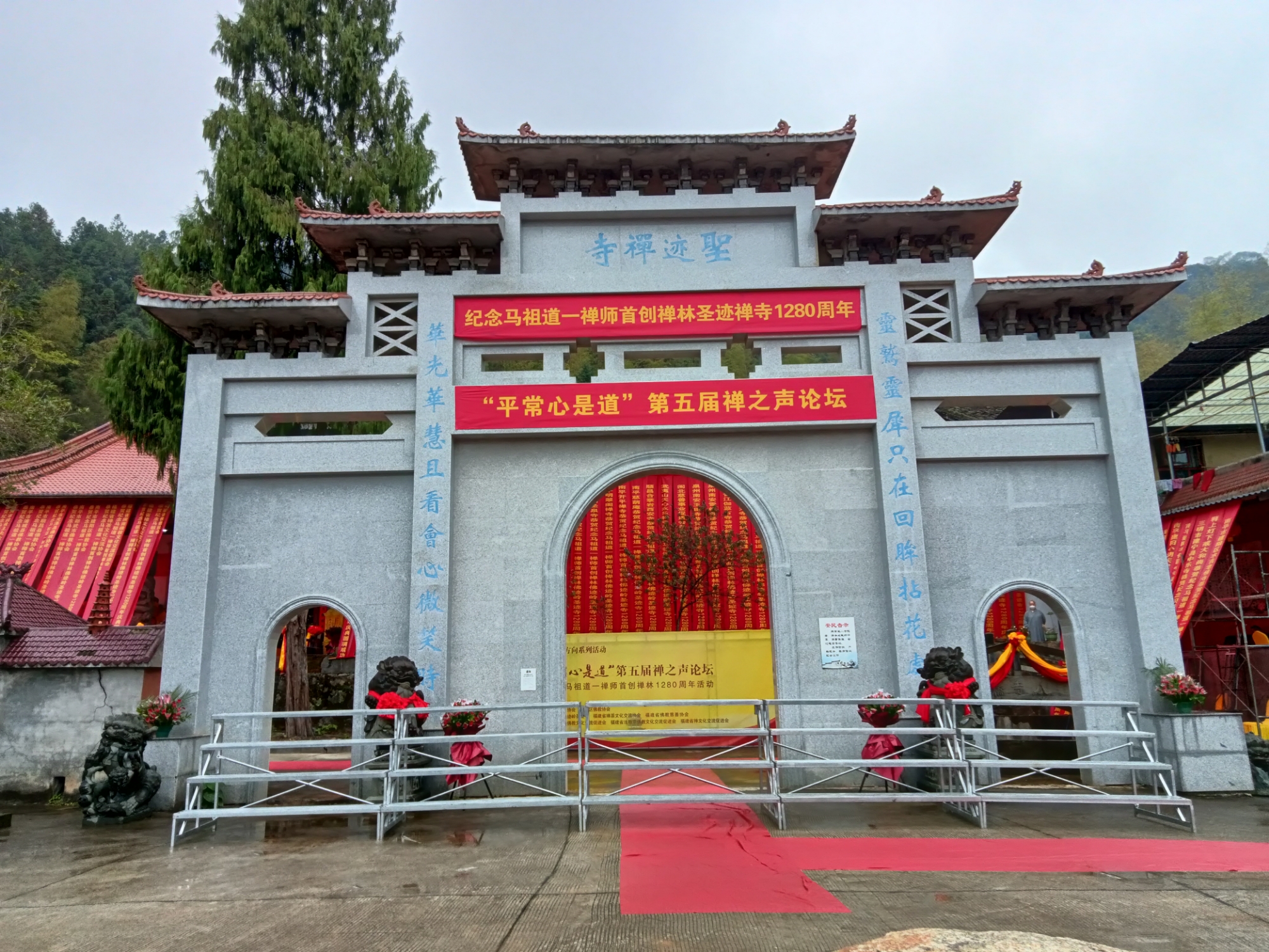 圣迹禅寺实景照片