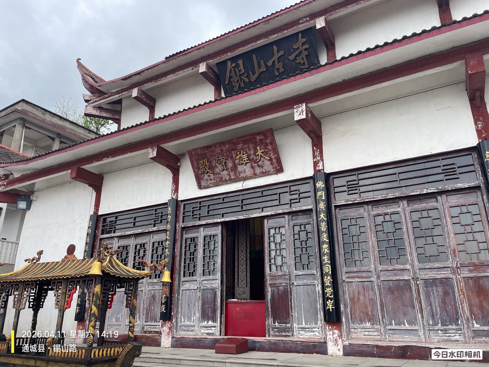 银山古寺实景照片
