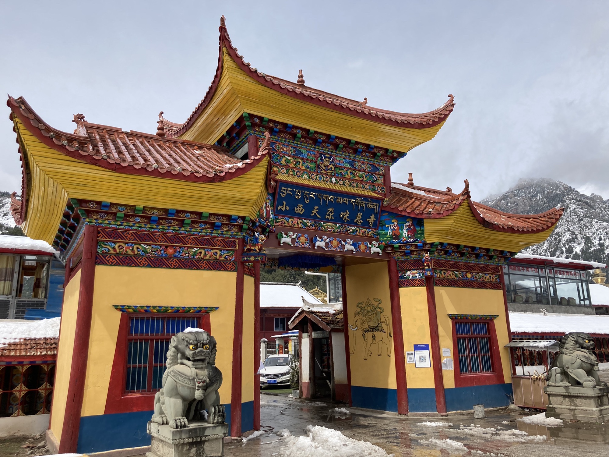 小西天尕咪寺实景照片