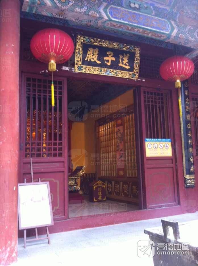 南国桃园-南海观音寺-送子殿实景照片