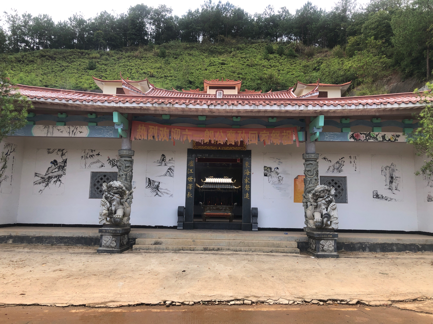 六一郎公宗祠实景照片