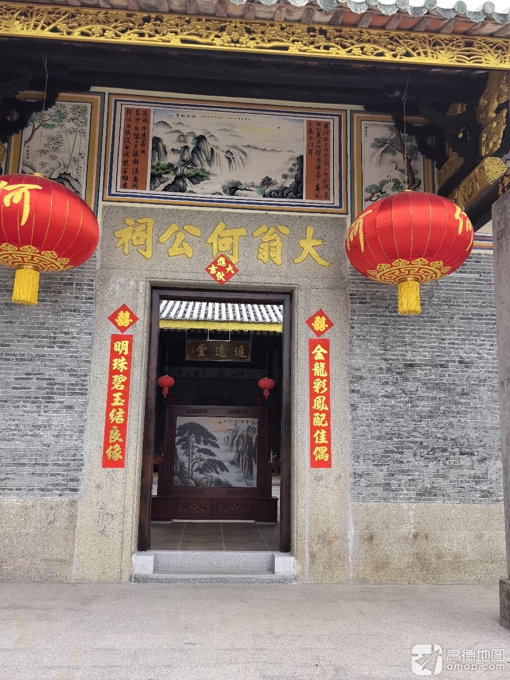 大翁何公祠实景照片