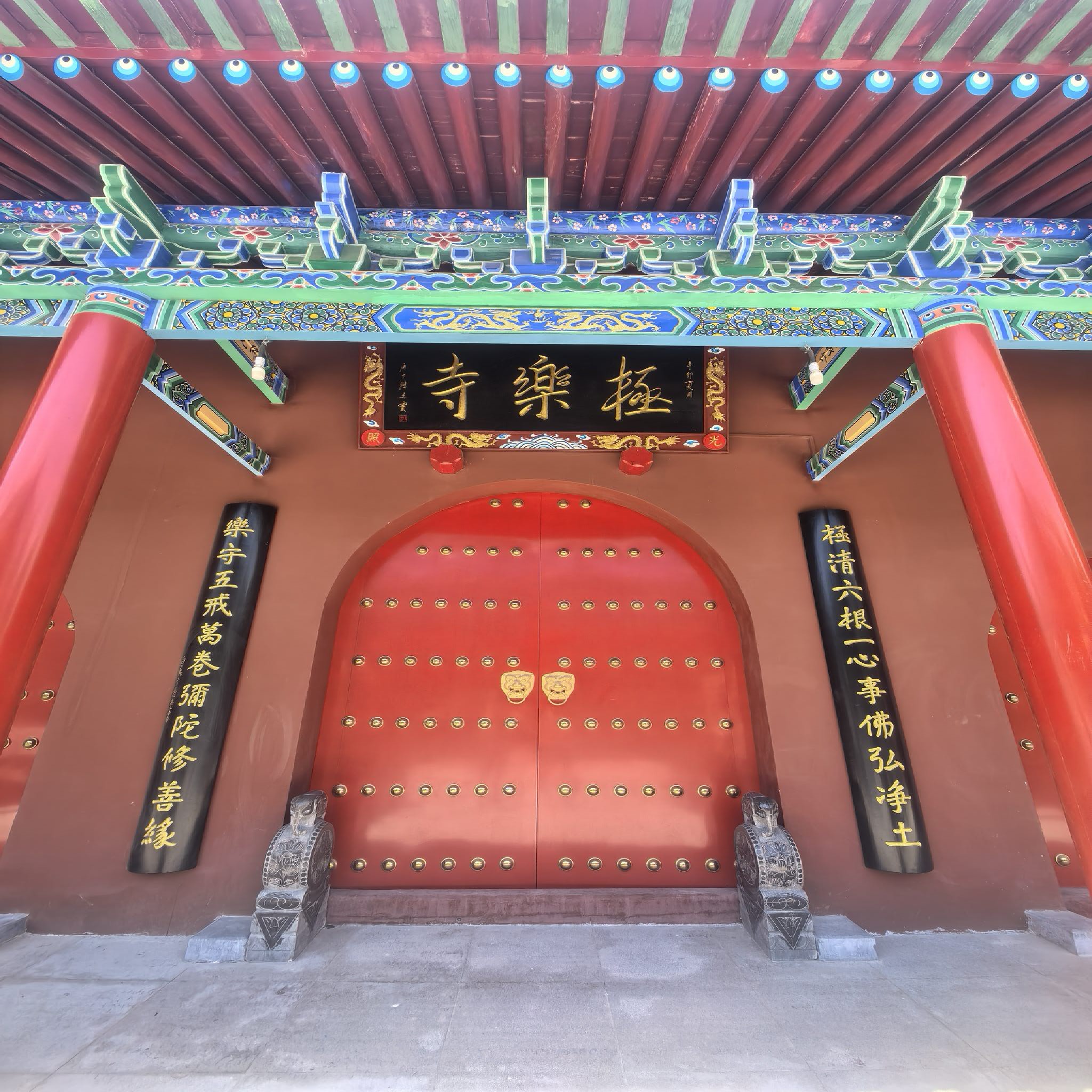 极乐寺(广安路)实景照片