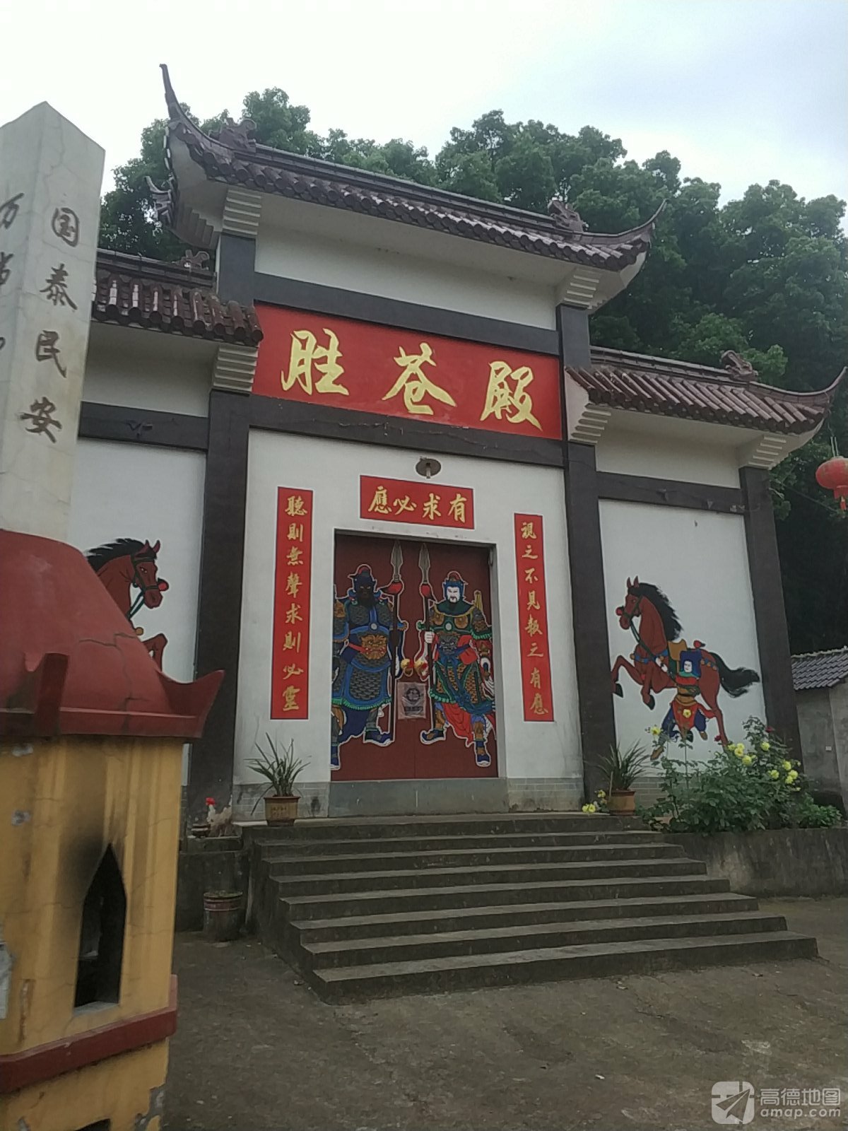 胜苍殿实景照片