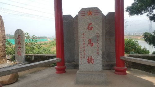 石马桥旅行图片 1