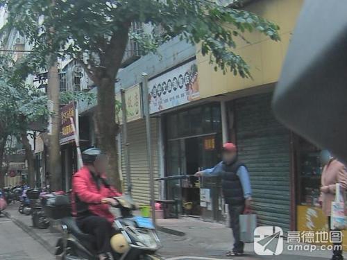 月华文昌鸡饭店(中旅商贸大厦店)