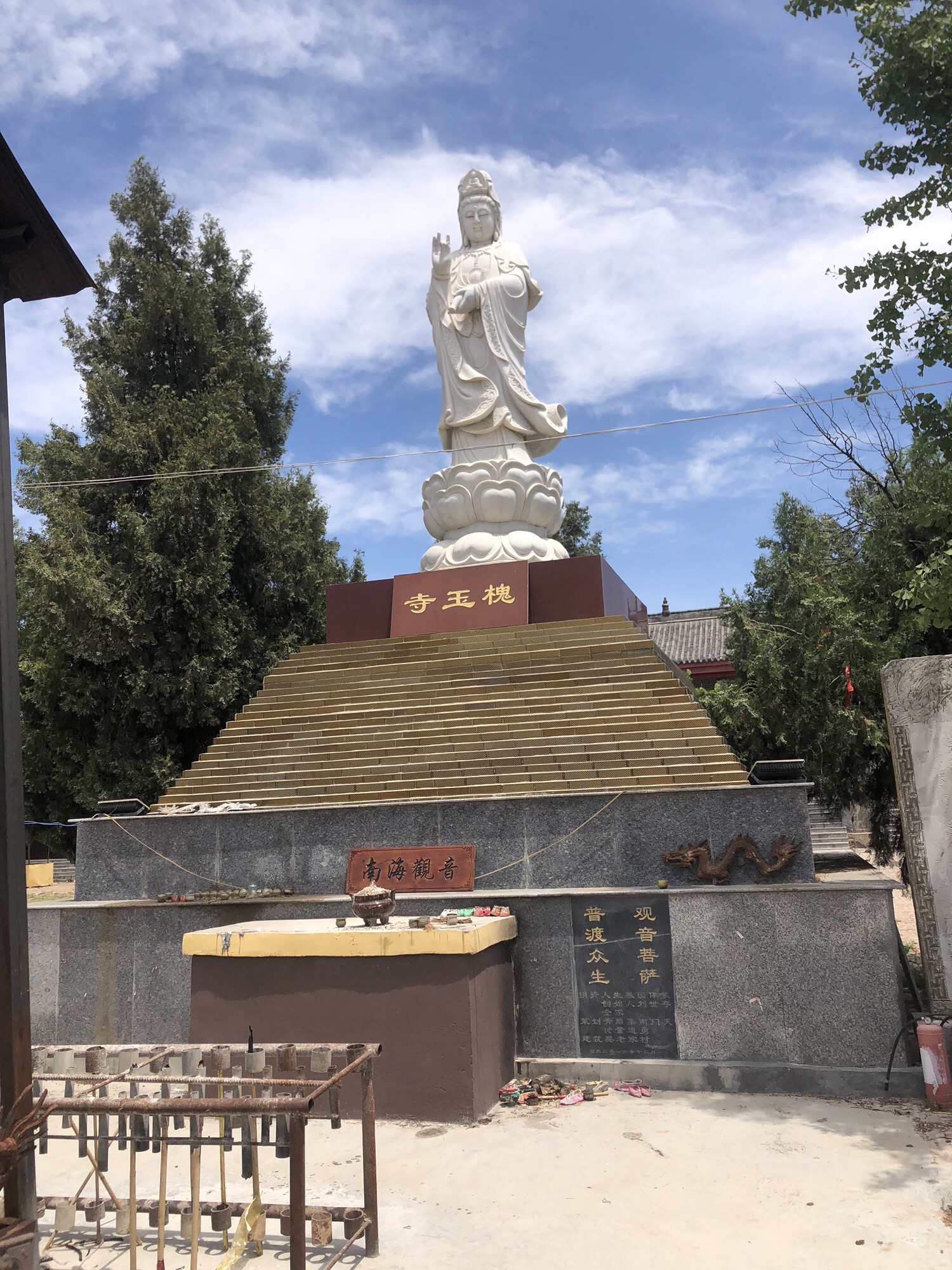 槐玉寺实景照片