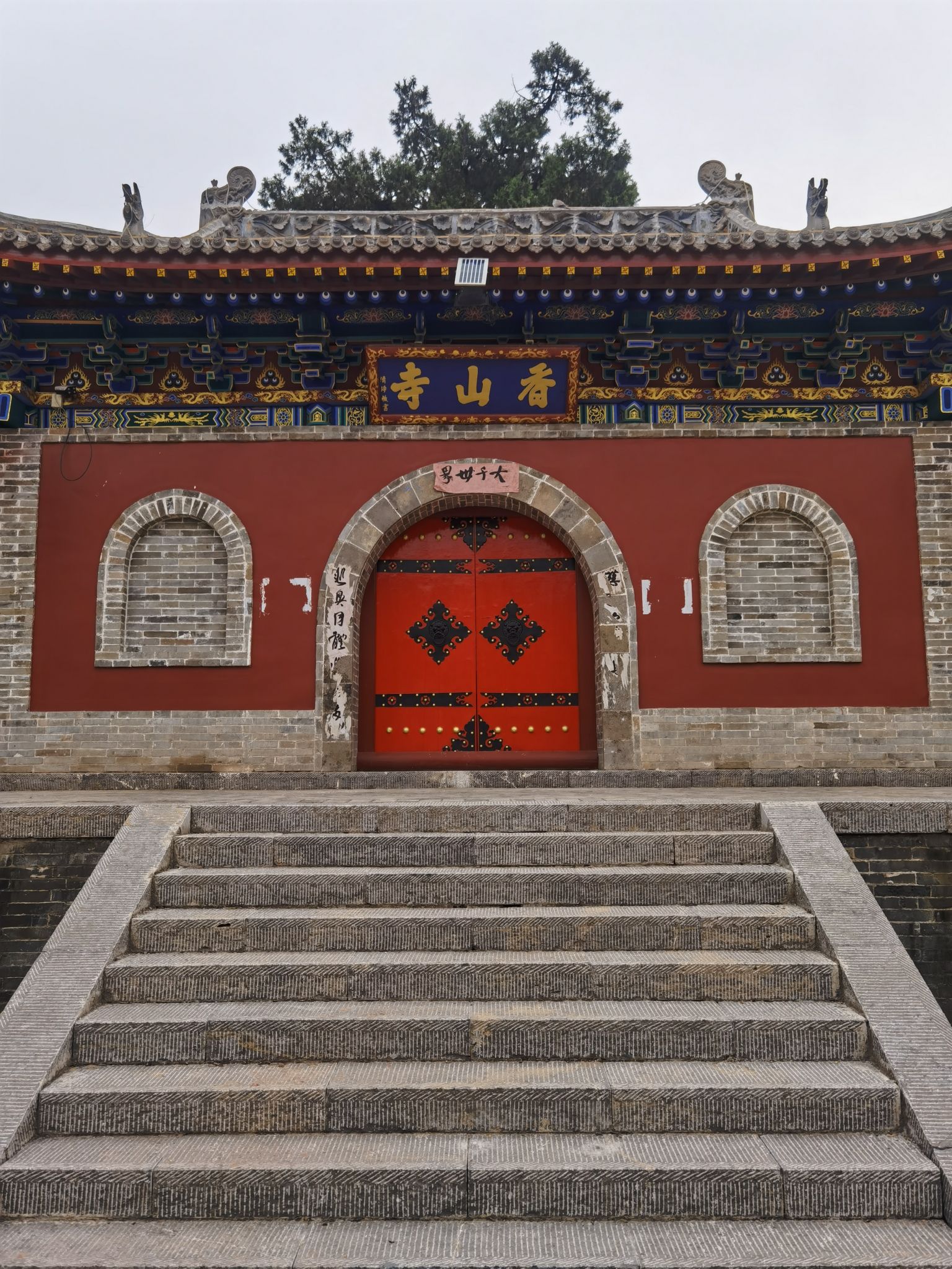 香山寺实景照片