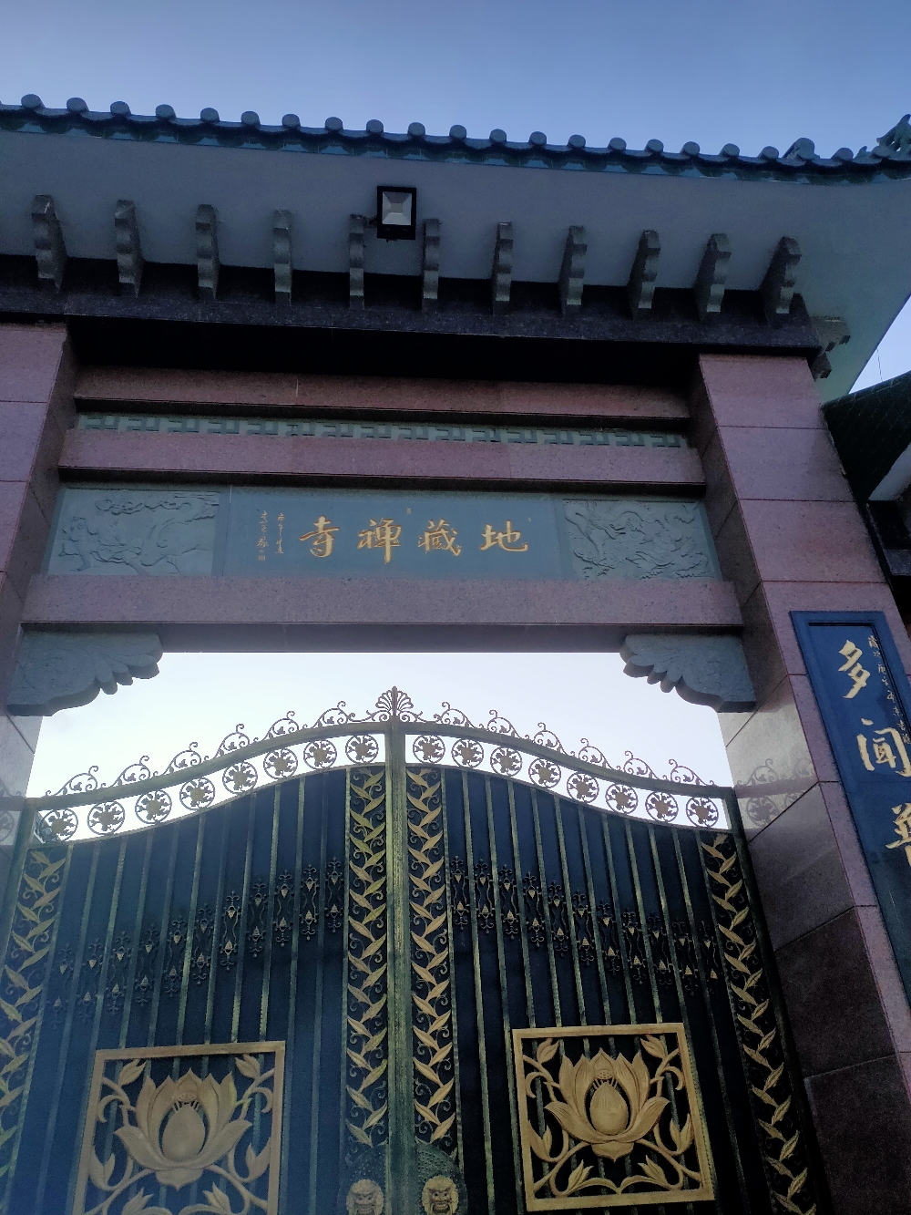 地藏禅寺实景照片