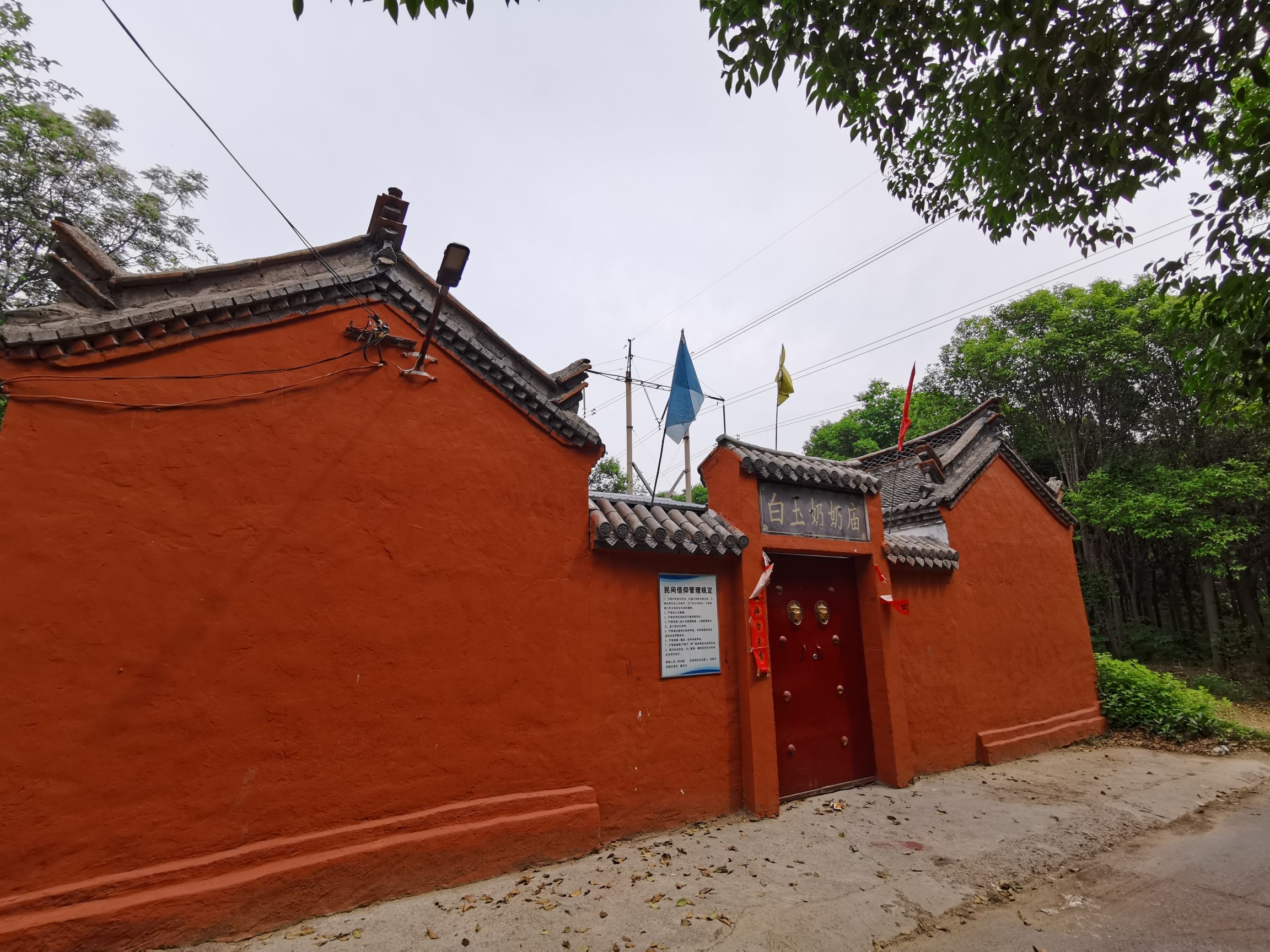 白玉奶奶庙实景照片