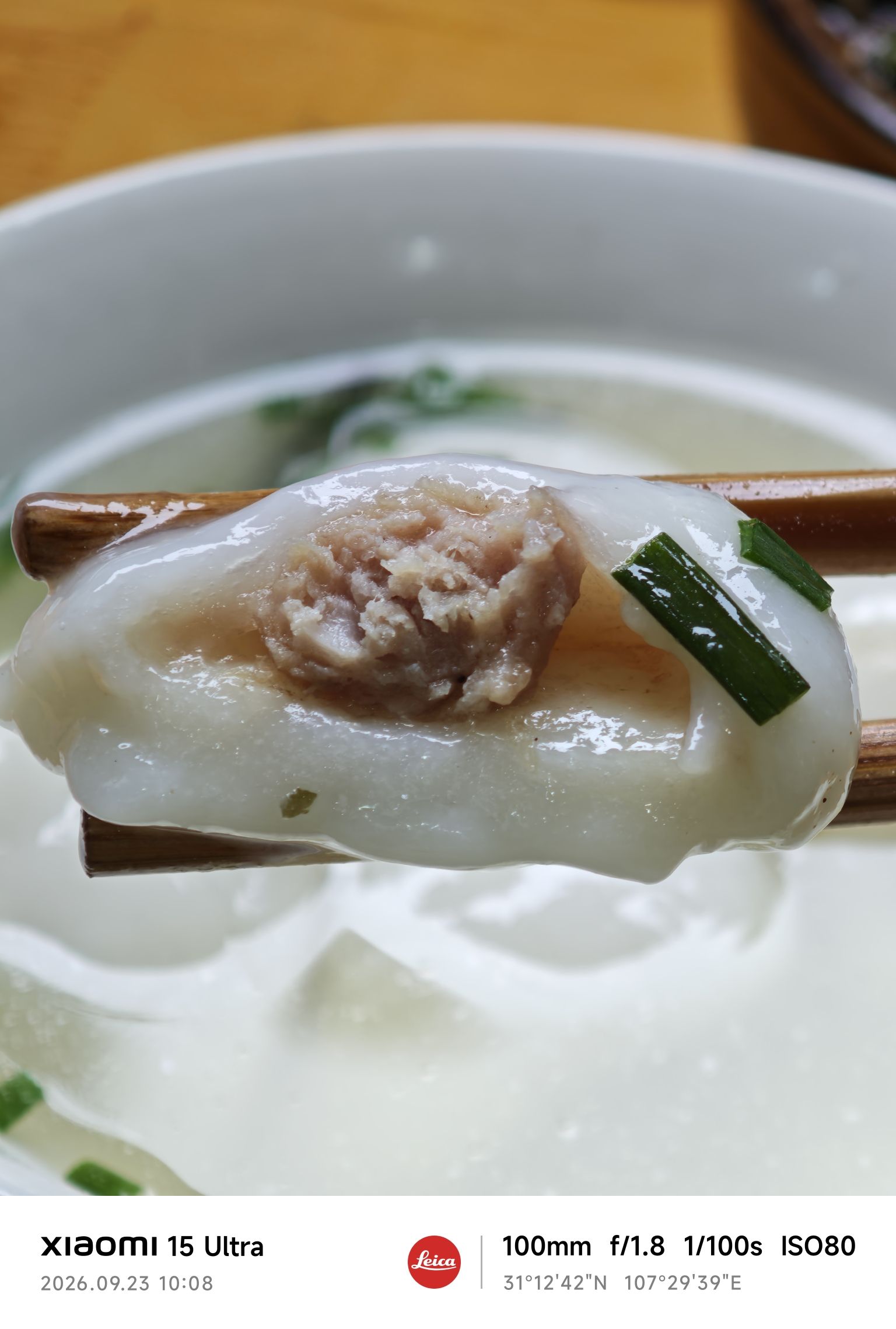 隆嘉汤圆面(达州店)