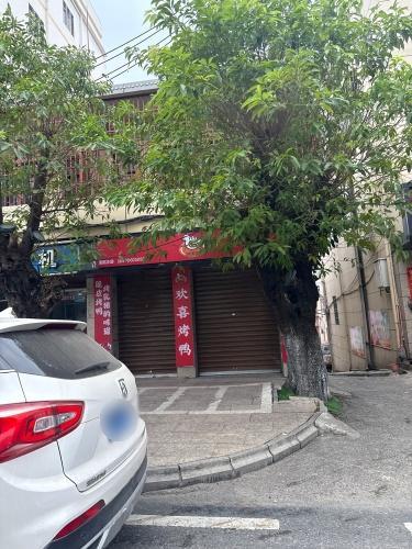 欢喜烤鸭
