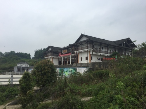 鞍子苗寨旅行图片 2