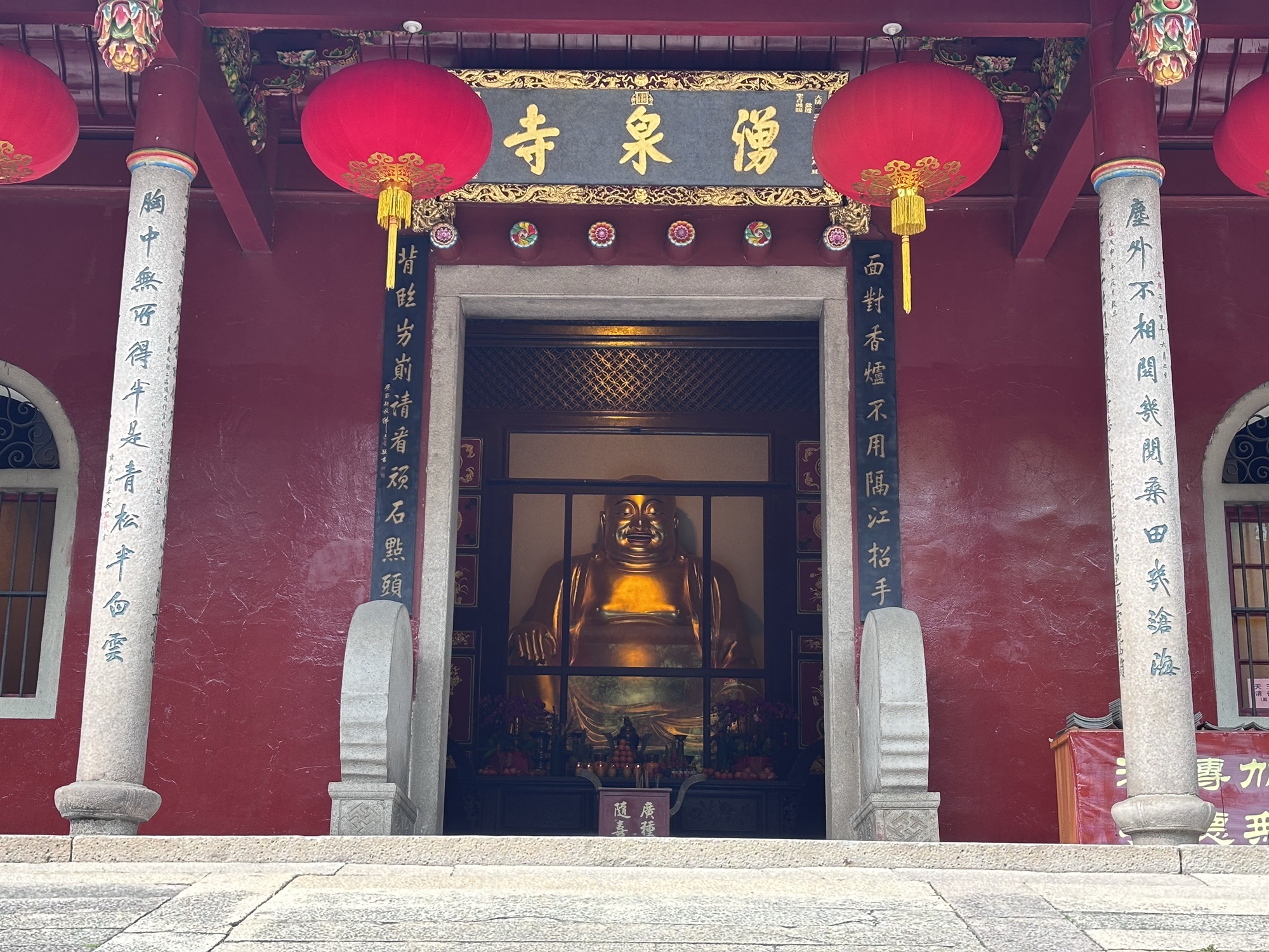 鼓山涌泉寺-大雄宝殿实景照片