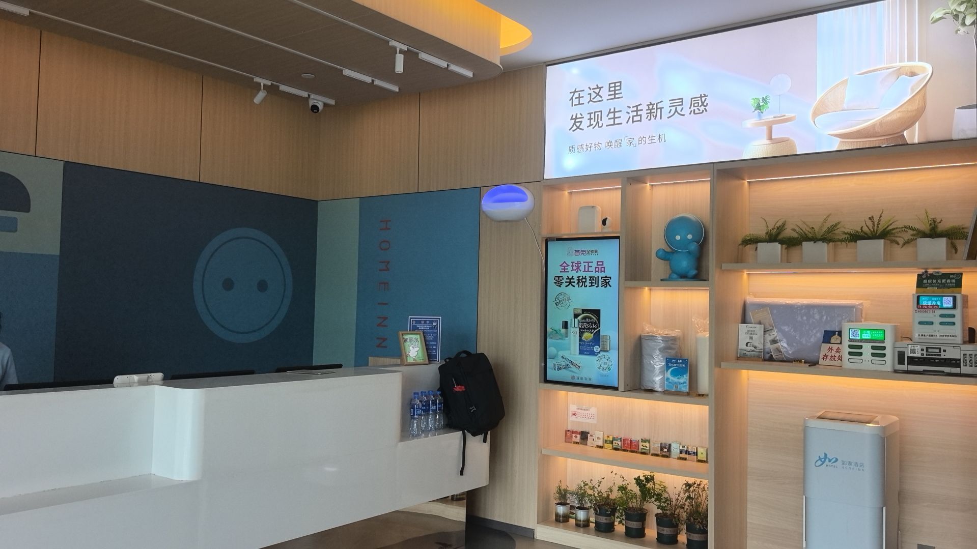 如家酒店·neo(石家庄鹿泉区北国商城店)