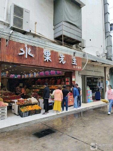 水果先生(富万家店)