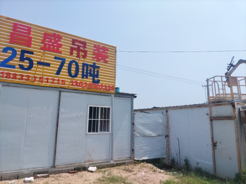 昌盛吊装道路救援
