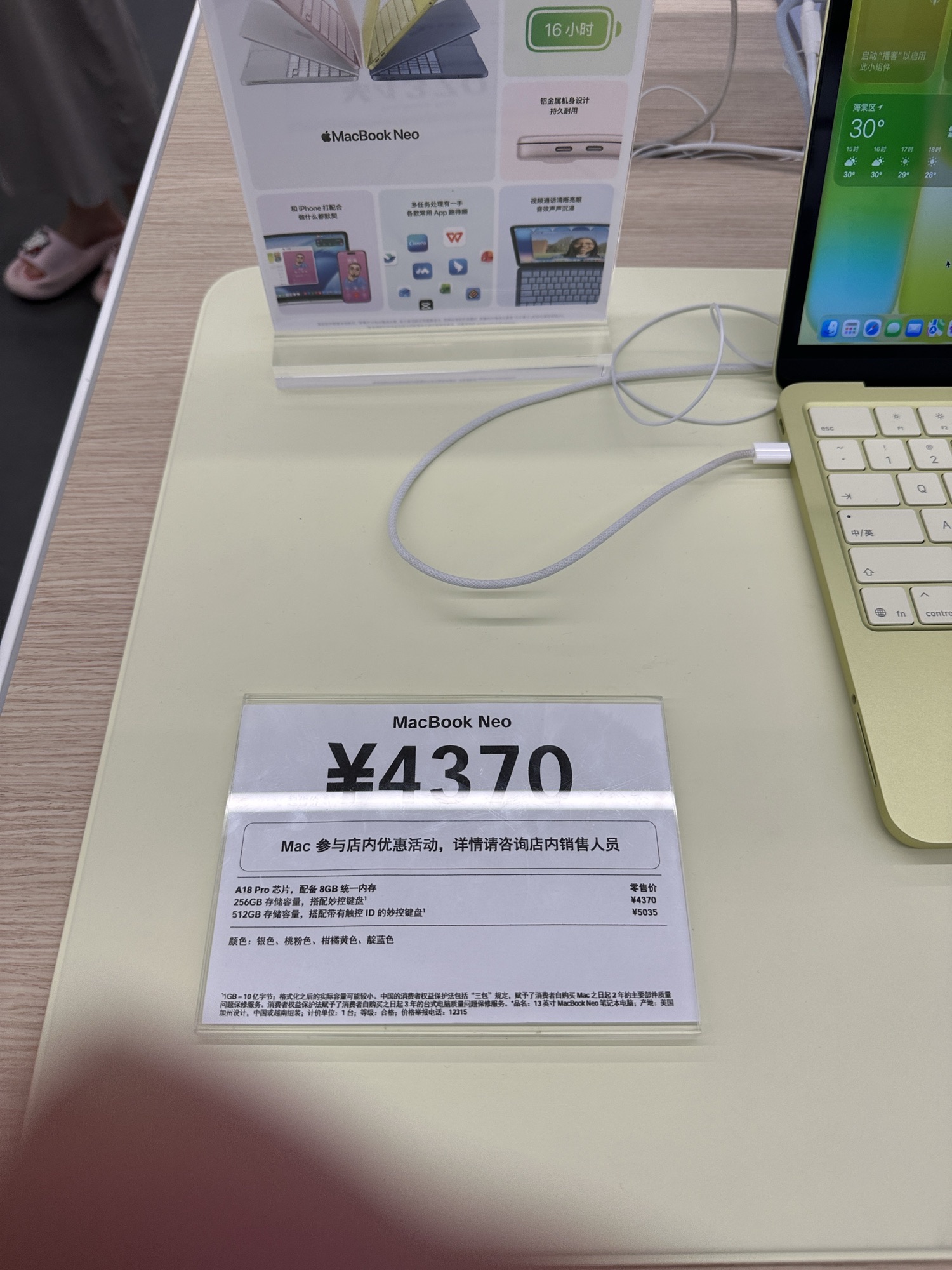 Apple授权经销商(cdf三亚国际免税城A区店)