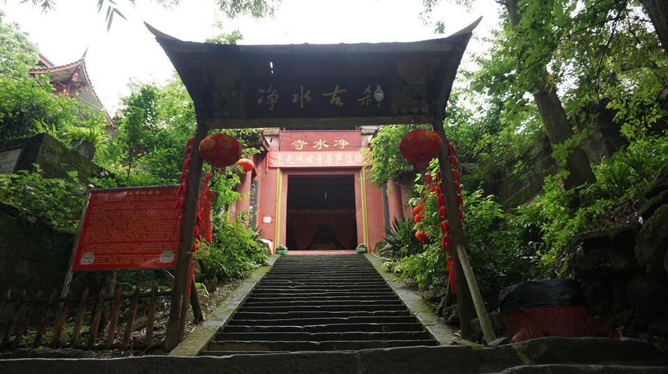 净水寺实景照片