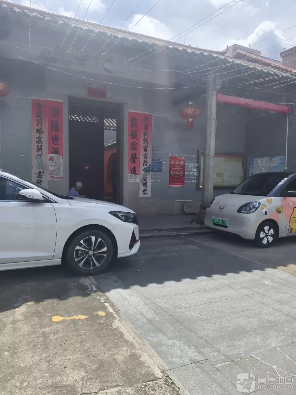 玄福郭公祠实景照片