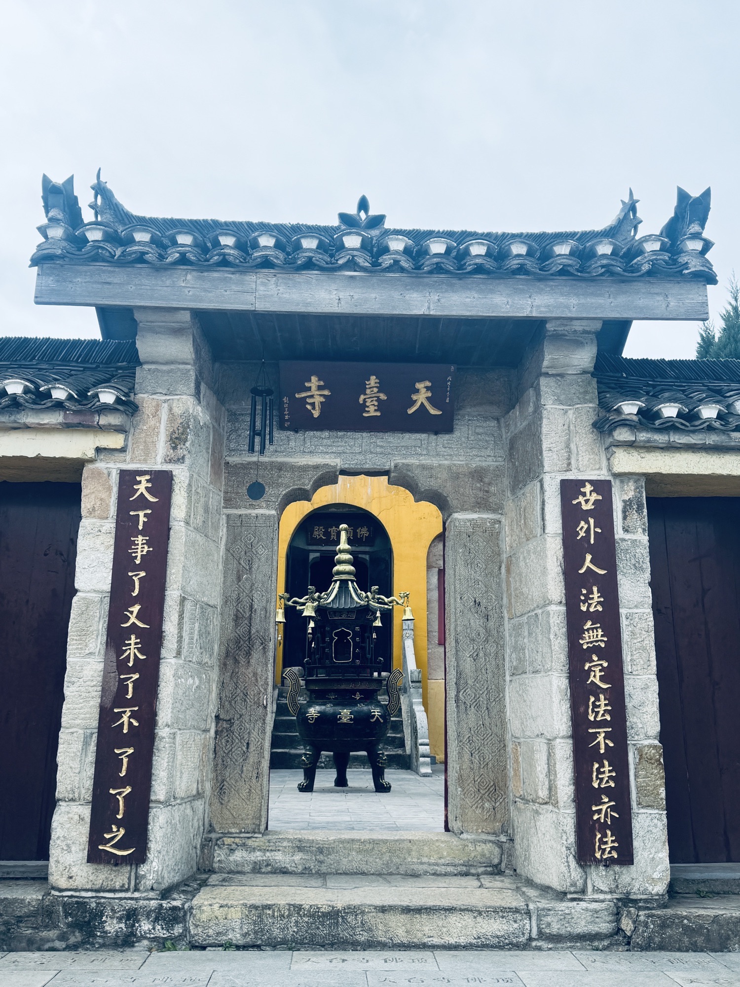 天台寺实景照片