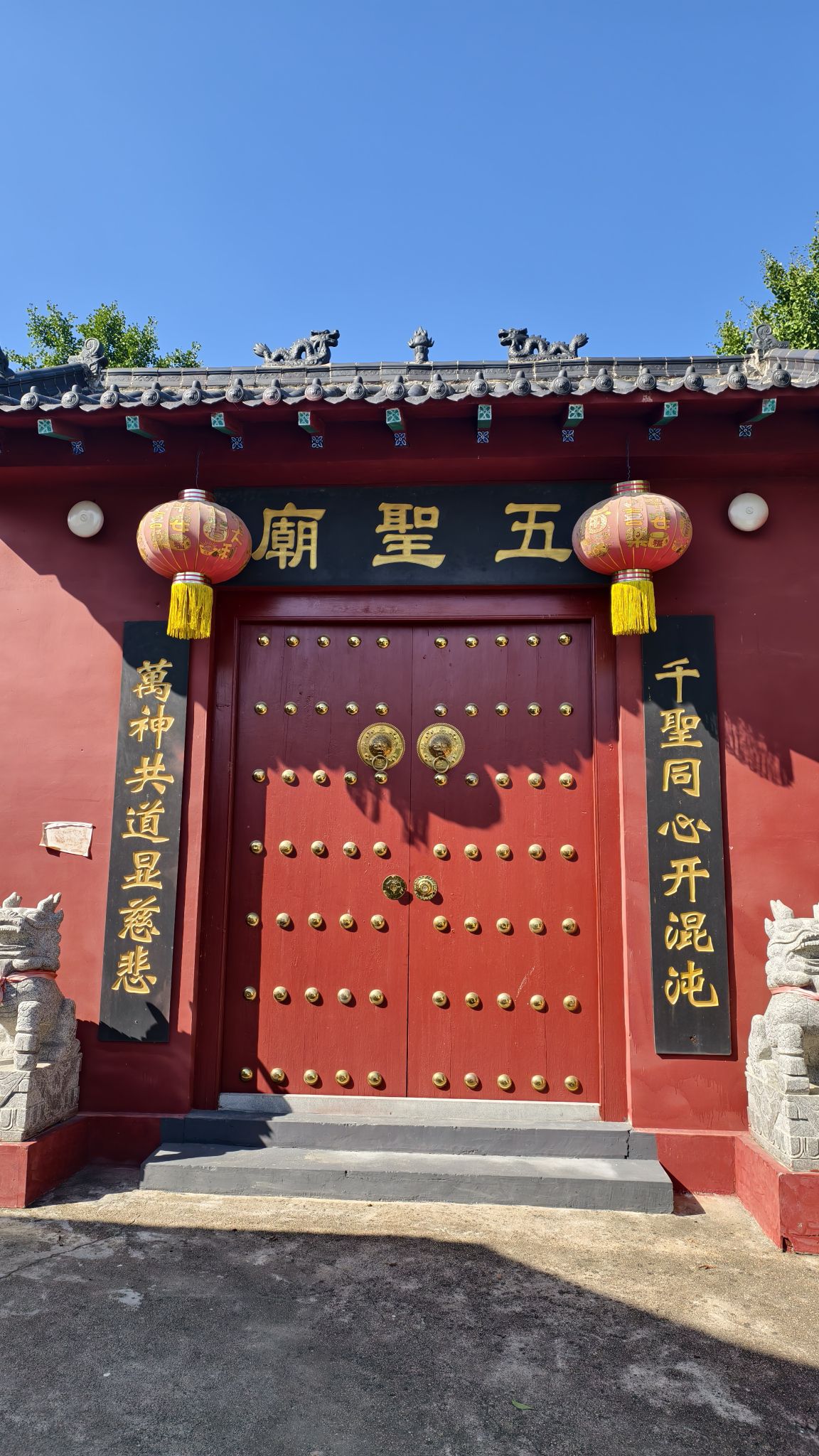 五圣庙实景照片