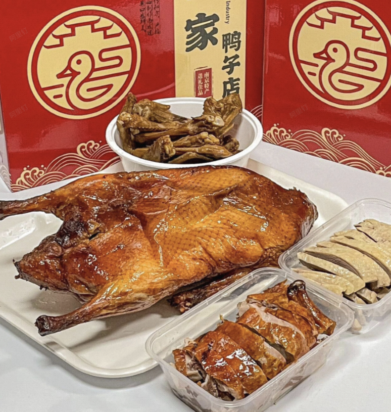 徐家鸭子店(秦虹南路总店)