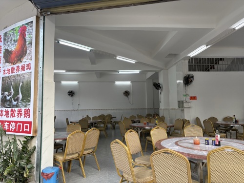 潮汕饭店